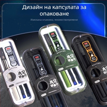 Писалка-капсула за ученици в трети клас, космическа тематика, магнитно закрепване, бързосъхнеща резервоарна система