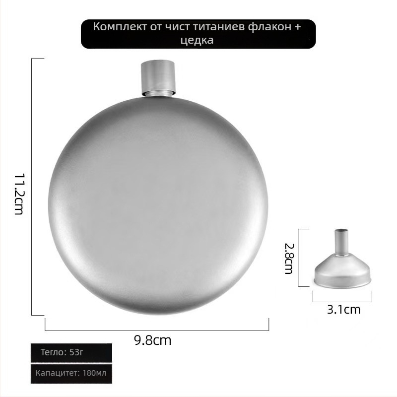 AUZU преносима бутилка от чист титаний за вино, ретро стил, с лого Can