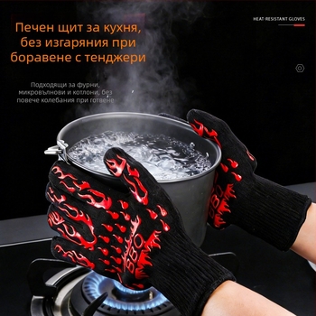 Niu Xiang силиконови термоустойчиви ръкавици за кухня – огнеустойчиви, висока температура