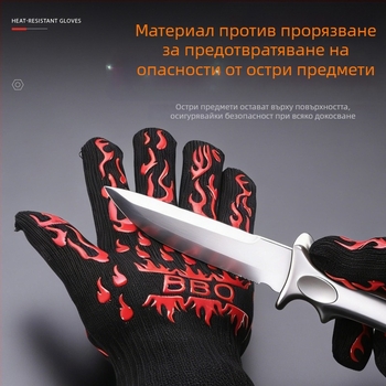 Niu Xiang силиконови термоустойчиви ръкавици за кухня – огнеустойчиви, висока температура