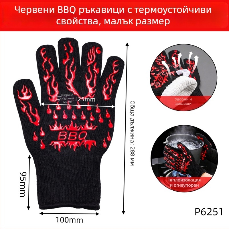 Niu Xiang силиконови термоустойчиви ръкавици за кухня – огнеустойчиви, висока температура