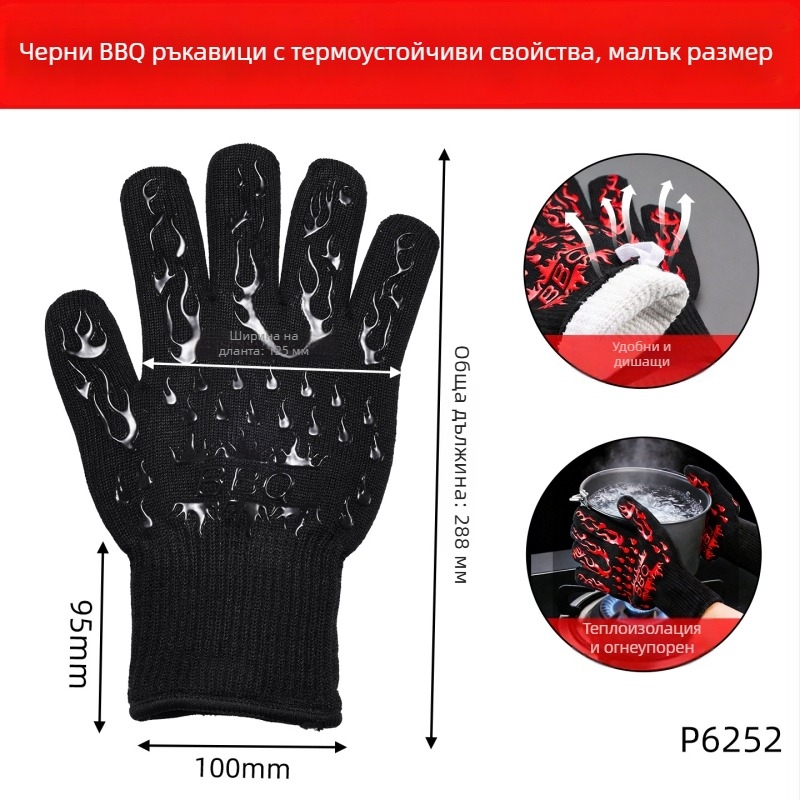 Niu Xiang силиконови термоустойчиви ръкавици за кухня – огнеустойчиви, висока температура