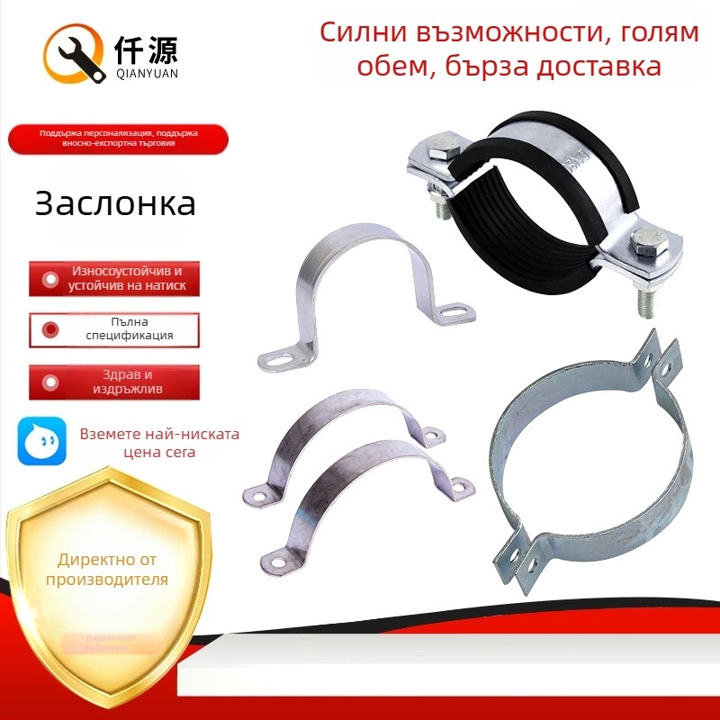 Плосък железен пръстен, У-образено двойно полукръгло закрепване, диаметър закрепване DN20–300, за електрически фитинги