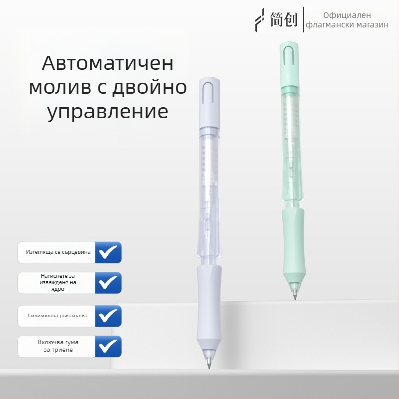 Подвижен молив JC0601 с пластмасов корпус, опакован в кутия, за рисуване, непрекъснато писане, възможност за персонализация.