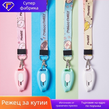 Портативен мини нож за разопаковане на пратки и разрязване на хартия, модел 7152, метал и пластмаса, острие 10, дължина 65 мм, тегло 20 г