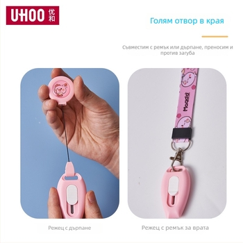 Портативен мини нож за разопаковане на пратки и разрязване на хартия, модел 7152, метал и пластмаса, острие 10, дължина 65 мм, тегло 20 г