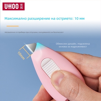 Портативен мини нож за разопаковане на пратки и разрязване на хартия, модел 7152, метал и пластмаса, острие 10, дължина 65 мм, тегло 20 г