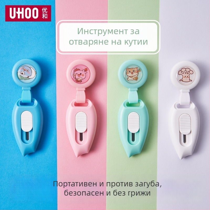 Портативен мини нож за разопаковане на пратки и разрязване на хартия, модел 7152, метал и пластмаса, острие 10, дължина 65 мм, тегло 20 г