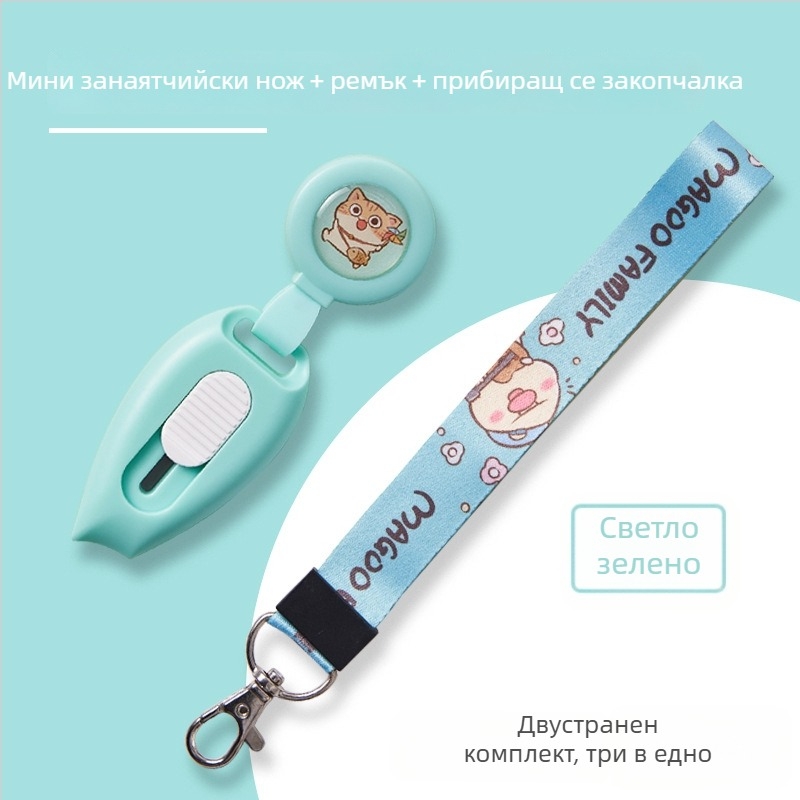 Портативен мини нож за разопаковане на пратки и разрязване на хартия, модел 7152, метал и пластмаса, острие 10, дължина 65 мм, тегло 20 г
