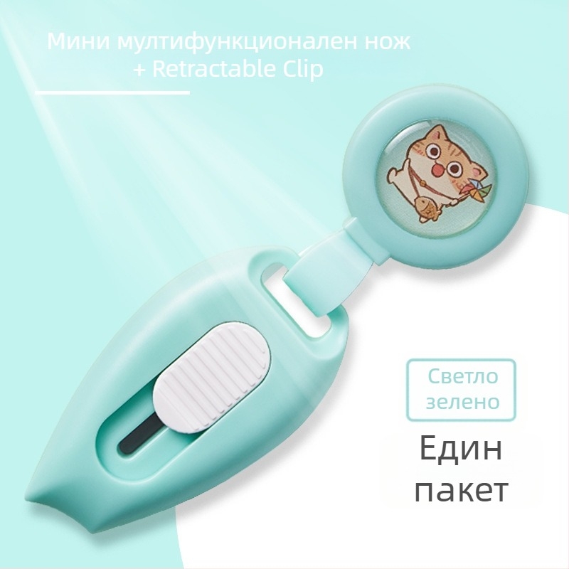 Портативен мини нож за разопаковане на пратки и разрязване на хартия, модел 7152, метал и пластмаса, острие 10, дължина 65 мм, тегло 20 г