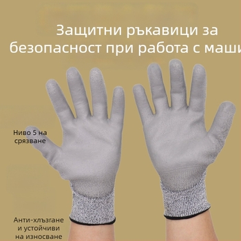 Защитни ръкавици против прорязване, HPPE + PU лепило, за строителни площадки и фабрики, марка Juyi