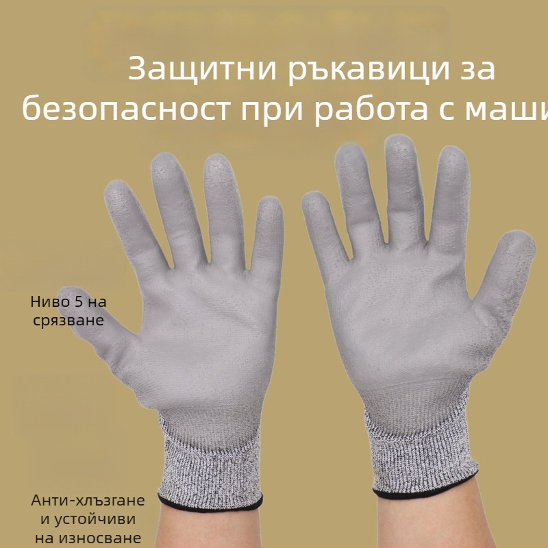 Защитни ръкавици против прорязване, HPPE + PU лепило, за строителни площадки и фабрики, марка Juyi