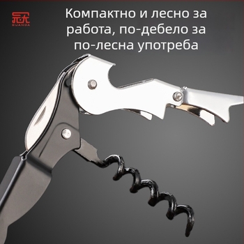 Комплект за отваряне на червено вино от неръждаема стомана, многофункционален, 3- или 5-частен