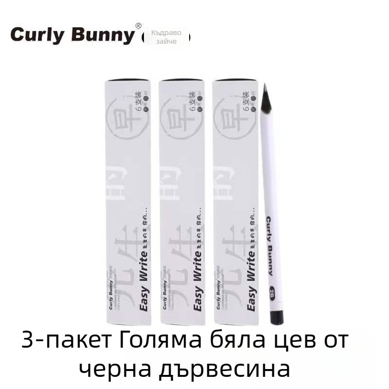 Curly Bunny Голям триъгълен дървен молив за корекция на захвата HB/2B за начално училище