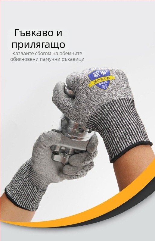 Ascend PU противоразрезни ръкавици, ниво 5 защита