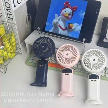 Мини вентилатор за пръскане около шията – ръчен, сгъваем, с дигитален дисплей и ароматерапия; преносим настолен вентилатор