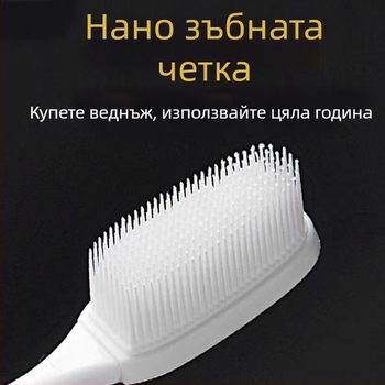 Електрическа четка за зъби с широка глава, твърди четинки, нано индивидуално опакована, за възрастни, масаж на венците