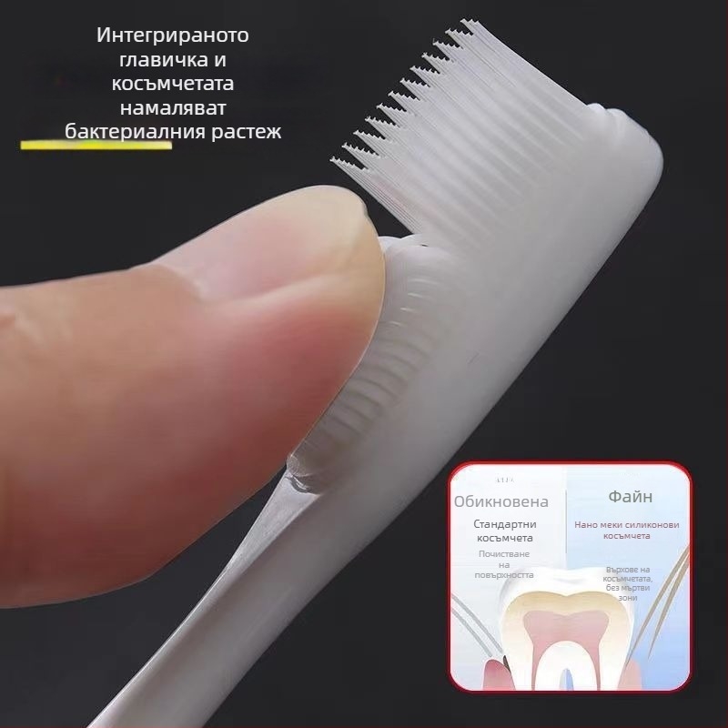 Електрическа четка за зъби с широка глава, твърди четинки, нано индивидуално опакована, за възрастни, масаж на венците