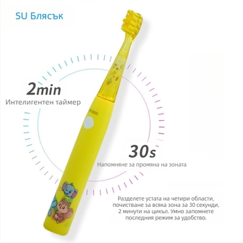 K2 Детска електрическа глава за четка за зъби, меки влакна, карикатурен дизайн, многоглавна