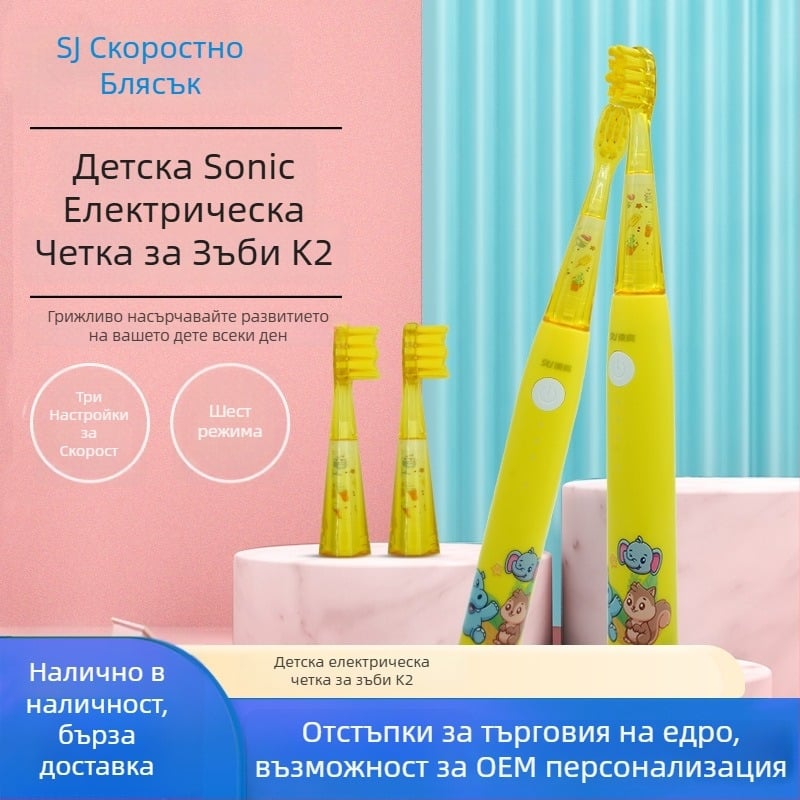 K2 Детска електрическа глава за четка за зъби, меки влакна, карикатурен дизайн, многоглавна
