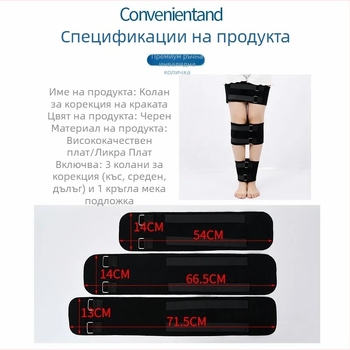 Коректор за O- и X-образни крака за възрастни