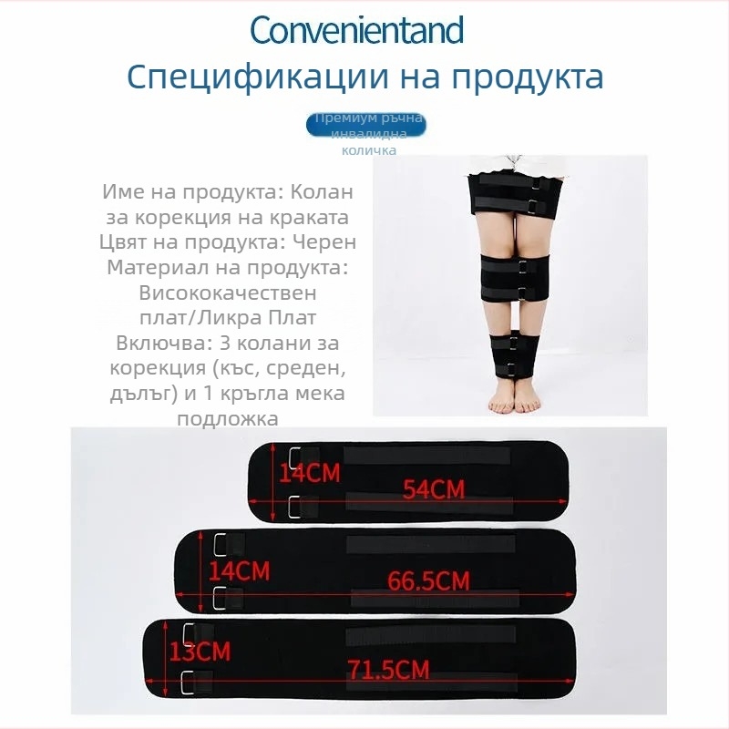 Коректор за O- и X-образни крака за възрастни