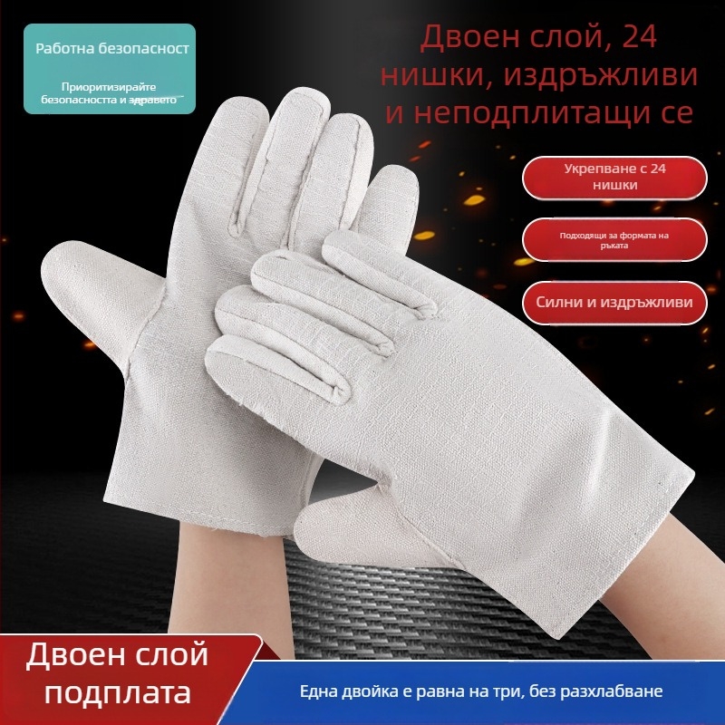 Заваръчни ръкавици - издръжливи на износване, марка Job Health, 75 g, антиотрязваща защита за заваряване на метални повърхности