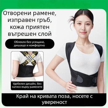 Коректор на стойката за възрастни – три лентов коректор с полумесец дизайн, полиестер, модел 005, подходящ за всички сезони