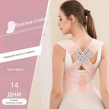 Коректор на стойката за възрастни – три лентов коректор с полумесец дизайн, полиестер, модел 005, подходящ за всички сезони