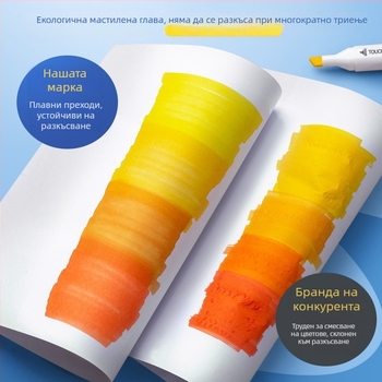 Маркер за ученици – за рисуване, чертане и писане