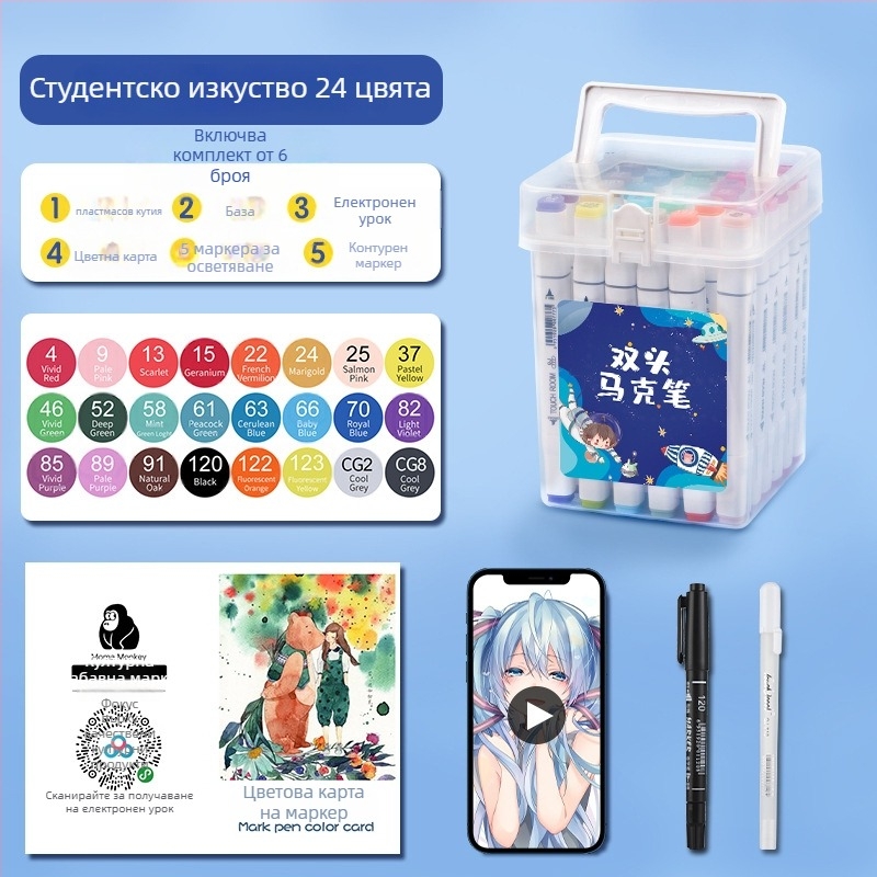 Маркер за ученици – за рисуване, чертане и писане