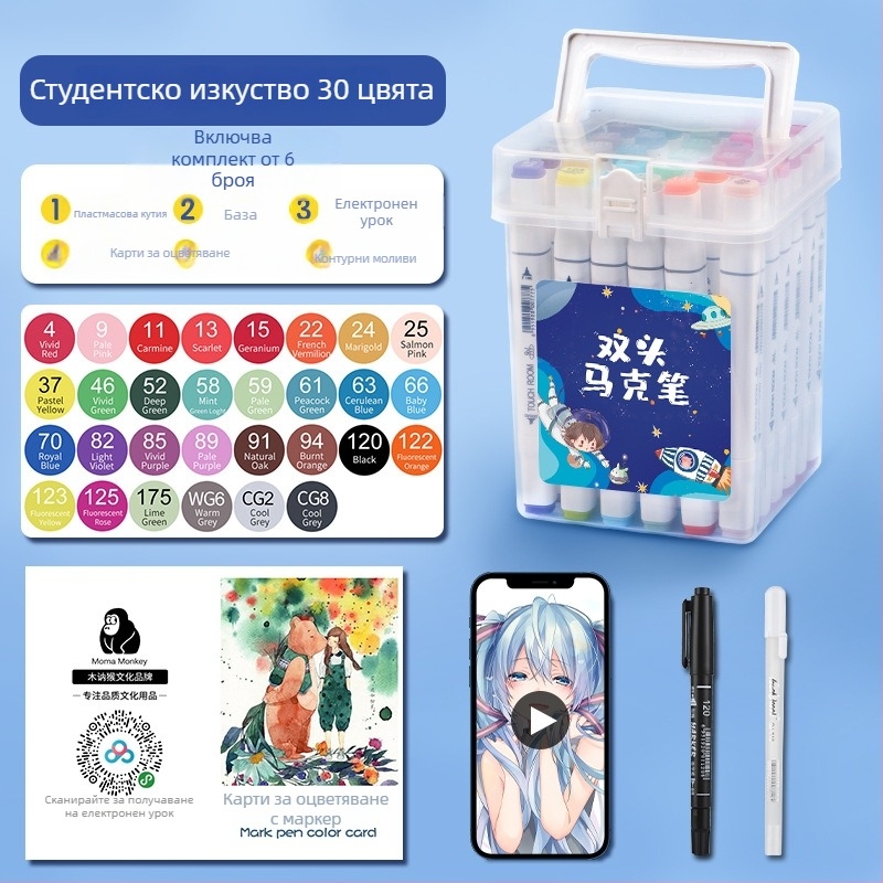 Маркер за ученици – за рисуване, чертане и писане