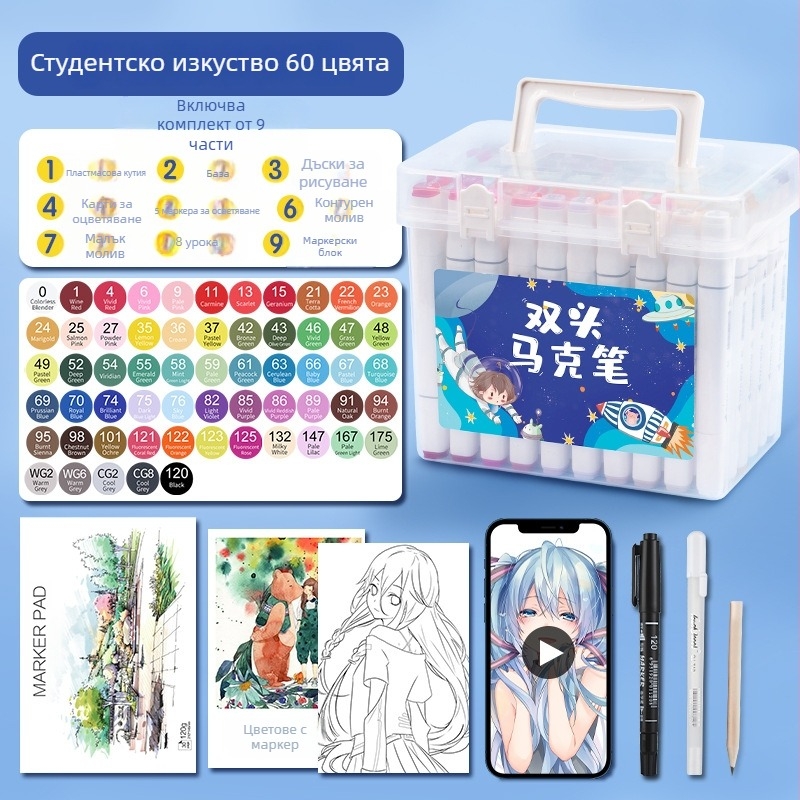 Маркер за ученици – за рисуване, чертане и писане