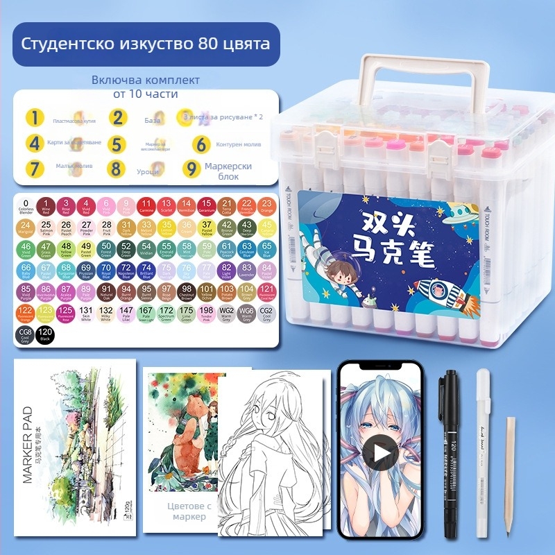 Маркер за ученици – за рисуване, чертане и писане