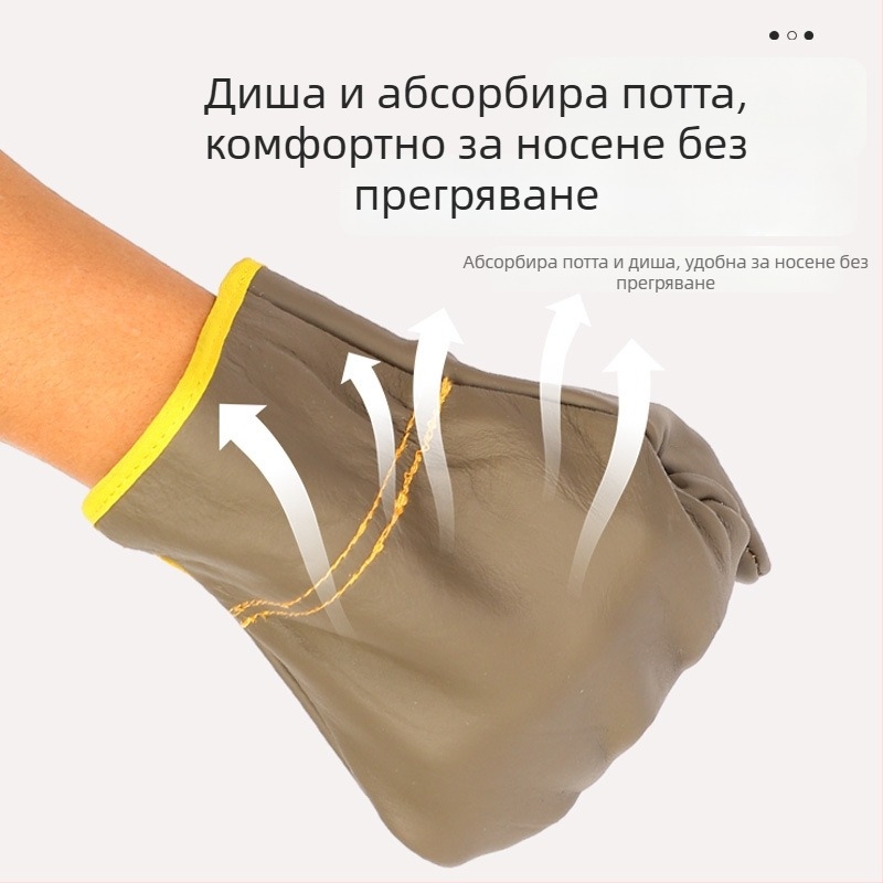 Beineshu кожени сваръчни ръкавици с термоизолация, пълен гръб дизайн