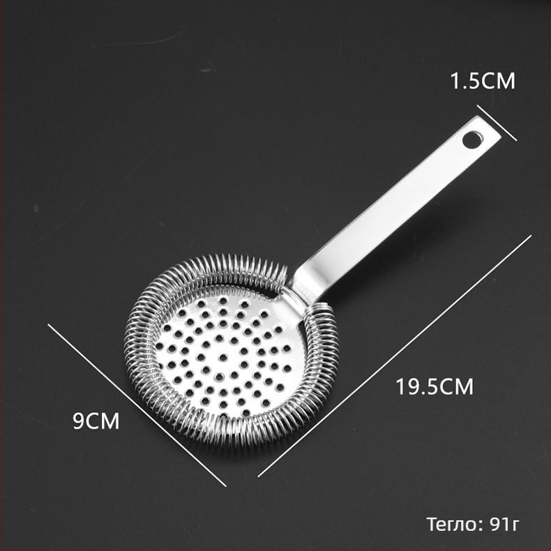 Филтър за коктейли, неръждаема стомана, Hawthorne стил, професионален барман инструмент (единична опаковка)
