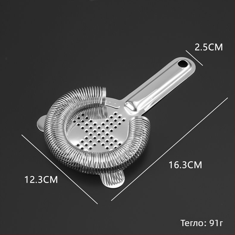 Филтър за коктейли, неръждаема стомана, Hawthorne стил, професионален барман инструмент (единична опаковка)