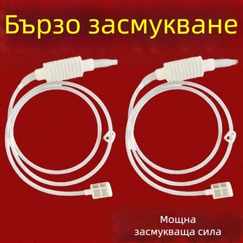 Ръчно самосмучваща винена помпа с маркуч за домашна употреба
