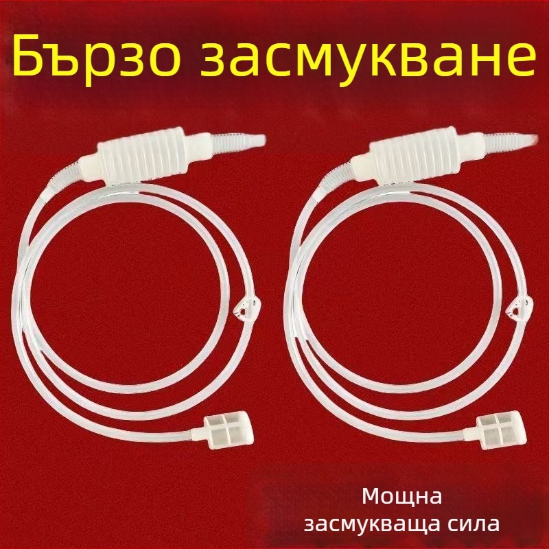 Ръчно самосмучваща винена помпа с маркуч за домашна употреба