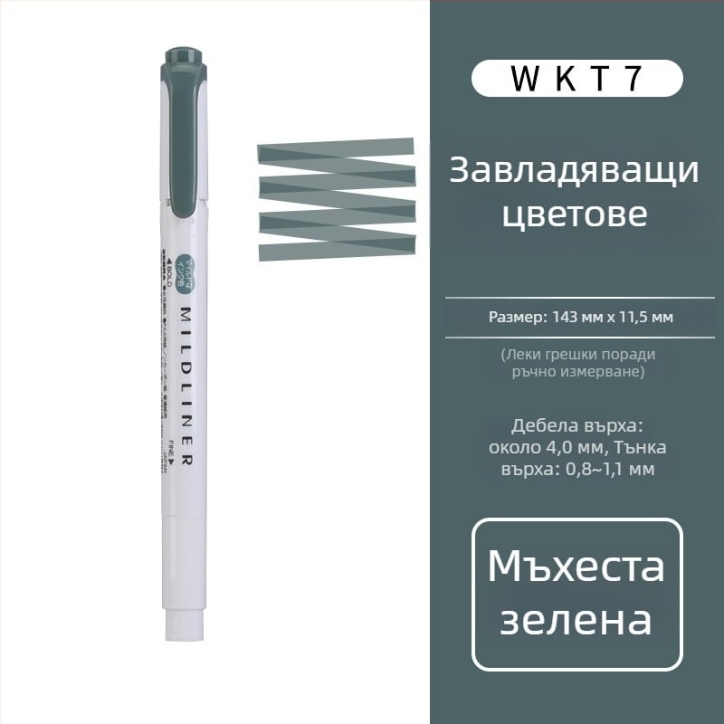 Хайлайтър Zebra ZERBA WKT7 за ученици (внесен)