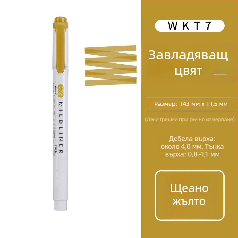 Хайлайтър Zebra ZERBA WKT7 за ученици (внесен)