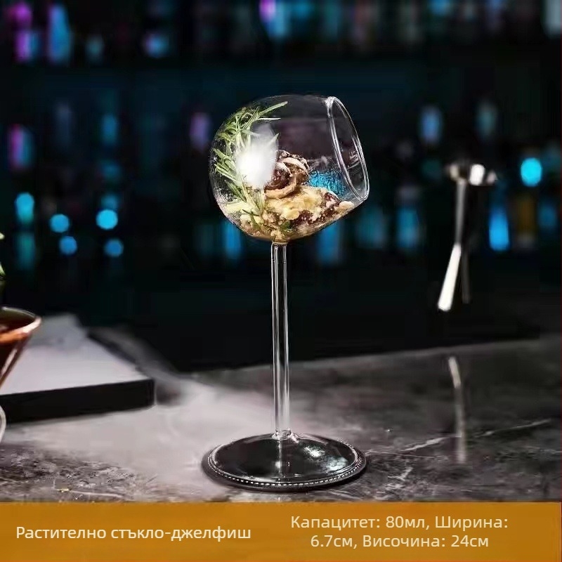 Комплект коктейлни чаши, боросиликатно стъкло, 201–300 мл, модерен стил със скелет, персонализиране с лого