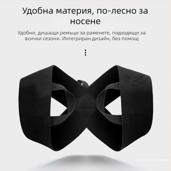 Коректор на стойката с отваряне на раменете и инфрачервено нагряване (Раменна поддръжка, Инфрачервено нагряване, Без самостоятелно нагряване, Без лого)