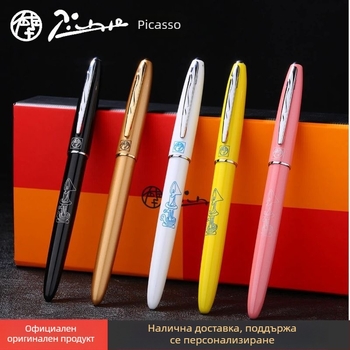 Pimio Picasso 606 метално перо екстрафин 0,38 мм за деца и ученици от началното училище, упражнения по писане и офисна калиграфия, подарък