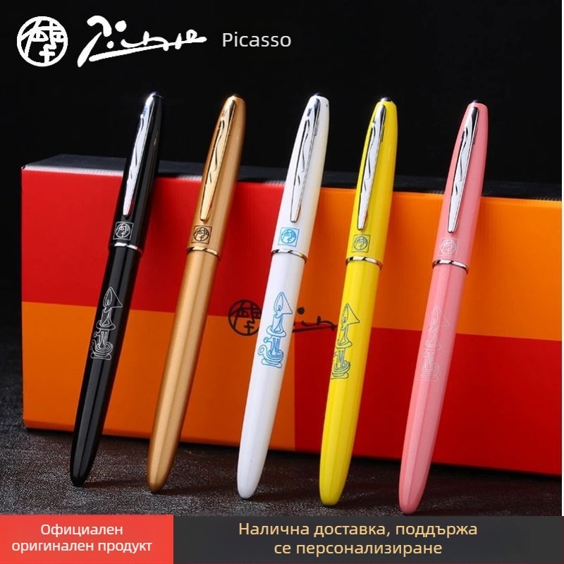 Pimio Picasso 606 метално перо екстрафин 0,38 мм за деца и ученици от началното училище, упражнения по писане и офисна калиграфия, подарък