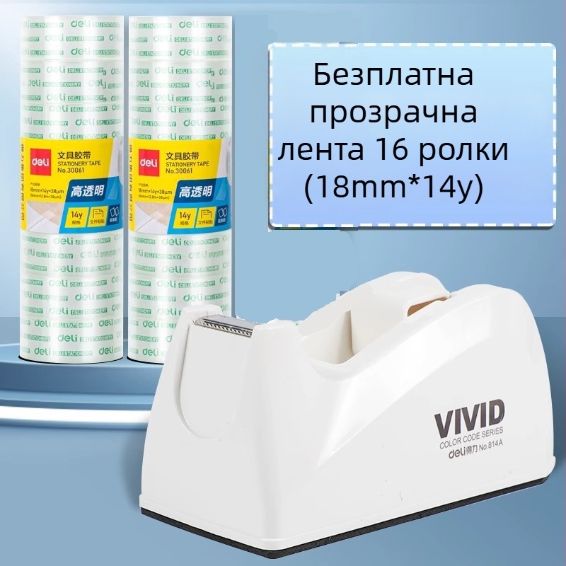 Диспенсър за лепяща лента – модел 814a, пластмасов корпус, ширина на лентата до 22 мм, нето тегло 450 g