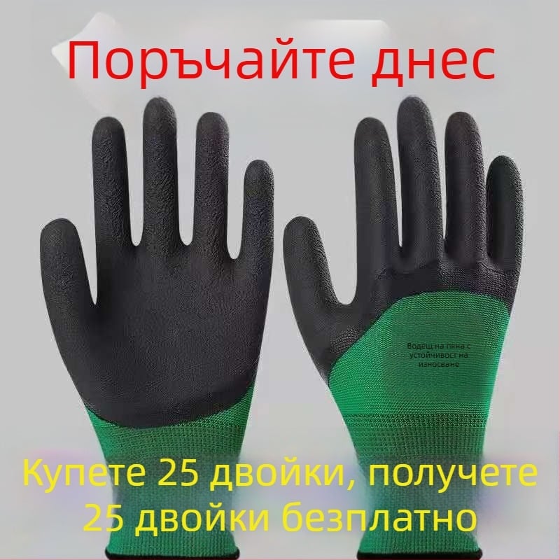 Строителни работни ръкавици с износоустойчиво сцепление, антихлъзгащи и дишащи, тегло 1.0 кг