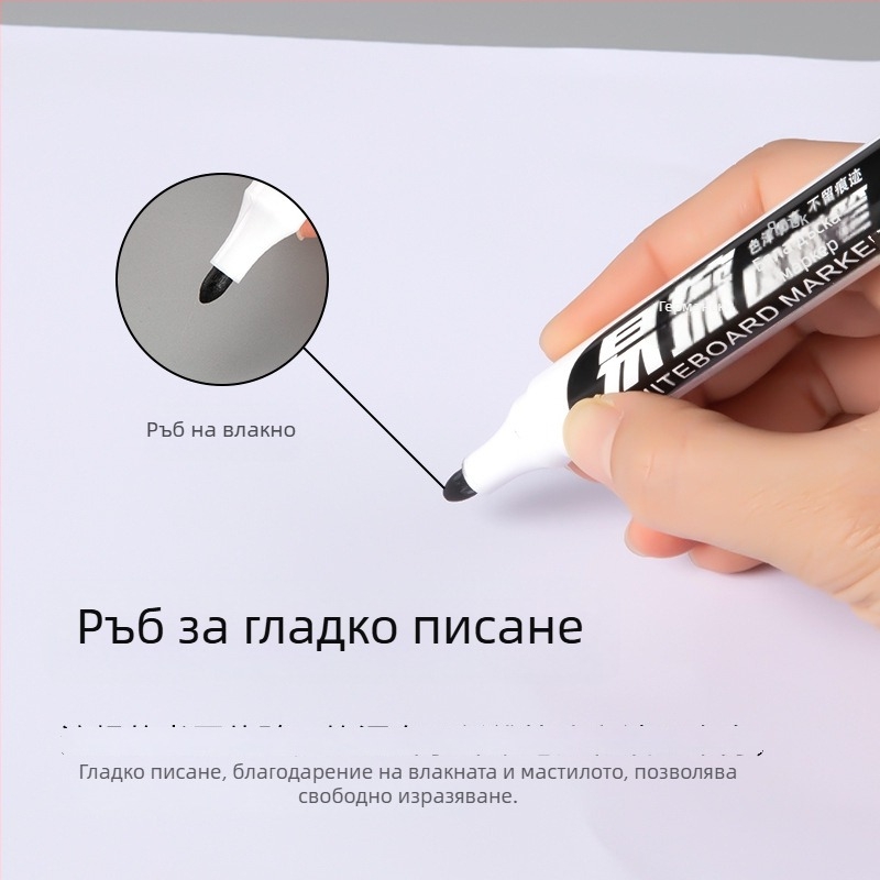 Изтриваем маркер за бяла дъска, ZUIXUA 0634, 1.0 мм, пластмасово тяло, за писане и рисуване.