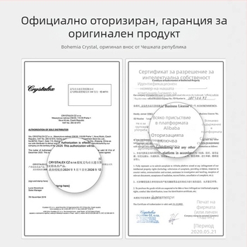 Crystalex чаша за вино от режан кристал, ръчно гравирана, европейски стил за домашна употреба