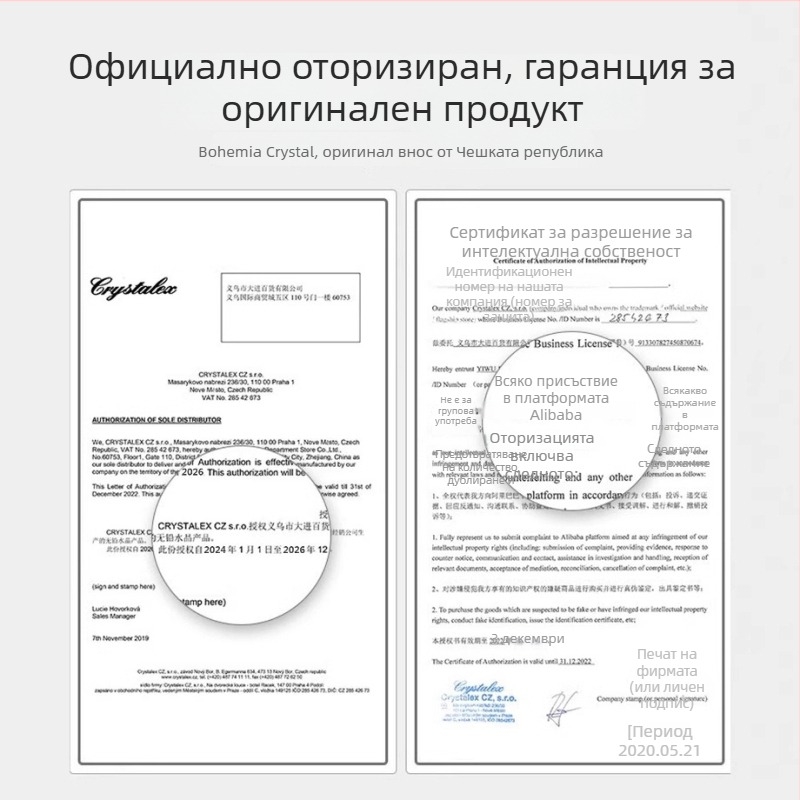 Crystalex чаша за вино от режан кристал, ръчно гравирана, европейски стил за домашна употреба